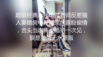 ☆震撼福利☆★强烈推荐，尤物身材颜值巅峰秀人波霸女神模特【小尤奈】大尺度私拍视图，逼脸同框道具直观紫薇，撸点超高 (1)