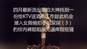 【最新❤️性爱泄密】推特绿帽大神YQ未流出新作❤️KTV唱嗨直接开操 三人轮操爽翻老婆 从包房干到卫生间 高清720P原版