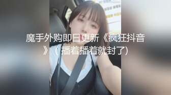 ✅炸_裂父女乱伦后续2✅21岁小_学老_师醉酒睡着被爸爸插B，强上内射高潮，附聊天记录爆出教_师证身_份证