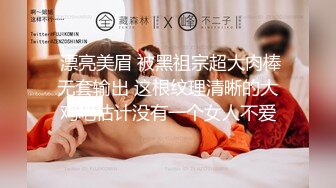 ED Mosaic 来了一个喜欢看着漂亮老婆 被其他男人干的龟奴