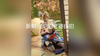 千稚叶 高颜值白嫩女神 性感内衣诱惑 全裸 特写BB 道具自慰  (1)