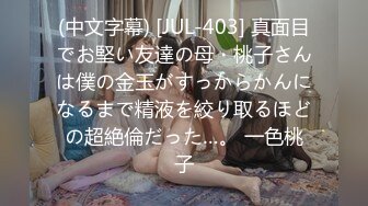 【新片速遞】✨打扮成熟很有女人味的大阴蒂美乳风骚御姐喜欢年轻小弟，啪啪啪激情互慰娇嫩喘叫，美女真骚女上位老猛了