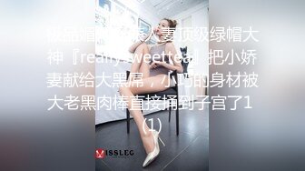 ★☆福利分享☆★❤️美人胚反差婊❤️外表甜美极品美女 纯欲的外表与放荡的淫叫 形成剧烈反差 美乳嫩穴视觉感超强 (2)