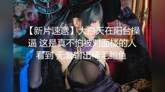 无码流出【相泽友梨奈】清纯派女大学生耻辱的强制女体开发的陷阱DBIK-007