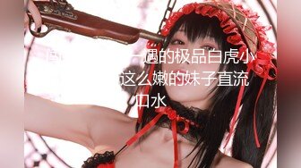 极品女神 蜜桃沐沐 23年重磅回归最新定制大奶摇摆裸舞 (4)