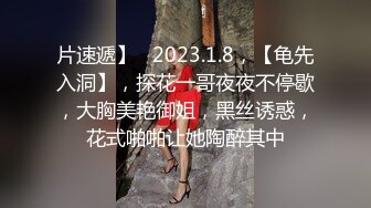 麻豆传媒 MCY0087 伦理错乱 失恋侄女被亲叔叔爆操