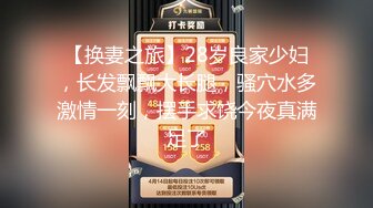 【大长腿美脚女神】极品蝴蝶逼『双阴道女友』一个逼两个洞掰开特写白嫩肌肤丰腴性感掰B撅腚挺奶自摸诱惑