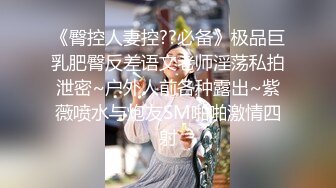 黑丝巨乳美女 身材丰腴 无毛鲍鱼粉嫩 菊花塞着肛塞 被大肉棒无套爆菊花 操肥穴一开一合 大奶哗哗