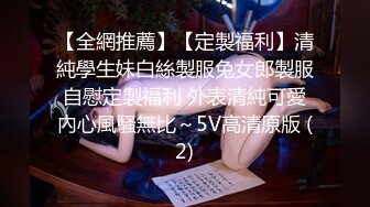 ❤️劲爆完美身材❤️极品尤物〖ChineseBunny〗怼爆极品女神淫娃巅峰女神顶级精盆美乳丰臀极品反差有钱人的玩物