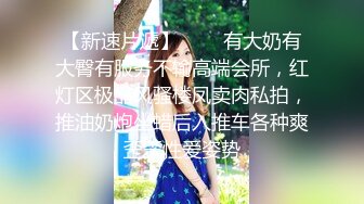 爆草黑丝美女  ，美女直喊累。