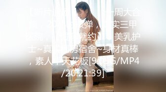 ☀️极品身材可盐可甜大奶女神Onlyfans网_红Irisadamsone不雅露脸挑逗私拍☀️二指禅销魂紫薇很反_差无水印原档