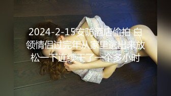 美容会所穿花裙子的熟女阿姨，关上门悄溜溜地脱下内裤，话都不敢说大声，指挥阿姨卖弄风骚！