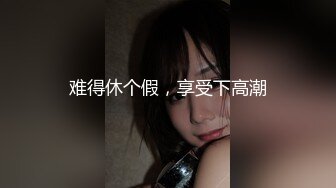 【绿帽淫妻群交乱爱】淫乱骚妻『灵魂伴侣』苗条淫妻与多名单男群P乱交①群交猛男轮操极品娇妻 高清720P原版 (3)