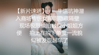 YC商场抄底恤裙闷骚型小美女❤️性感镂空半透内两侧毛都钻出来了