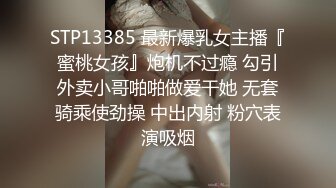 人妻熟女控必备！宾馆开房真实偸情露脸性爱自拍，丰满骚妇被肏的欲仙欲死淫叫不止，全程带入感极强