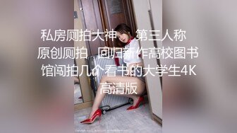 女神来袭，自慰抠逼高潮喷水