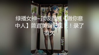 ❤️紧张刺激露出❤️反差嫩妹骚婊〖小空〗楼道全裸露出自慰，人前女神 人后小狗，快点来牵好不然乱跑出去了~