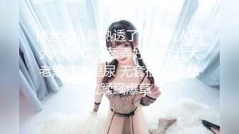 JVID顶级SSS极品女神璃奈酱