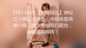 STP30668 外围女探花肥尸哥酒店约炮3000元的高端气质外围女神温柔乖巧叫声动人 VIP0600