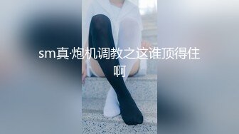 小格子超短裙白色蕾丝乳房罩眼镜女孩拿着大几把就是舔短裤都不脱就后面就开始操小逼逼720P高清