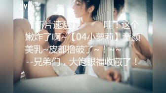 日常更新2023年11月7日个人自录国内女主播合集【166V】 (9)