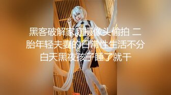 【新春贺岁】超美淫欲气质网红美少女▌铃木君 ▌腹黑女学生施计勾引老师 吊带黑丝情趣极品白虎嫩穴颤抖榨精