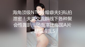 清秀人妻~ !白皙美乳~粉嫩美穴一线天 跳蛋爽震~大根很草 无套内射 (3)