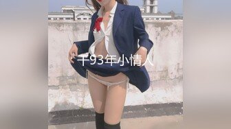 【新速片遞】 白丝伪娘 你这反应太快了 平常紫薇吗 哦去你这太离谱了 在公园看到小帅哥又发骚了 口爆吃精 自己一泻千里 真能射 