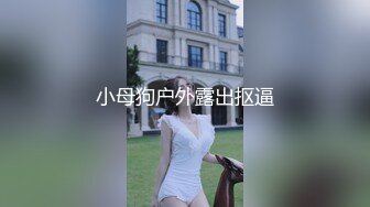 完美露脸 超强PUA大神约炮专家把美容院实习生调教成反差淫娃，舔脚吸顶毒龙口活啪啪母狗属性拉满，哭腔