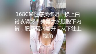 【MP4/HD】色控 PH080 意外發現姐姐的S屬性