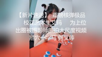 韩国19禁美女主播【missedyou】抹油自慰漏点直播【68V】 (49)