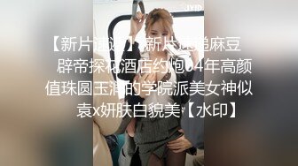   老公快点人家逼逼痒死了 性感黑丝少妇酒店约炮微信聊了几个月的网络老公激情啪啪