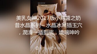 “你想让别人干我嘛快点快点好爽哦”约啪潮牌服装店性感气质美少妇老板娘浑圆翘臀叫的太骚了对白淫荡