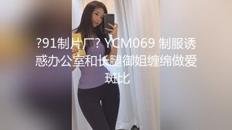 淫妻盛宴当有点m的小娇妻遇上特别会说骚话的大屌单男，被按在落地窗前享受着对面办公楼以及楼下行人的视奸 各种姿势达到高潮