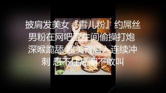 【媚黑❤️换妻淫趴】黑白配✿ 6.1媚黑日常群P实记 白皙御姐 可爱嫩妹 黑鬼换妻轮番肏 粗黑肉棍太惊人了