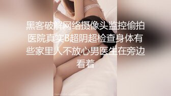   ED Mosaic纯天然核弹级巨乳F奶 Una 3P初体验