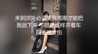 漂亮大奶美女吃鸡啪啪 比你男朋友厉害吧 舒不舒服 嗯 穿上情趣护士装被操的爽叫不停