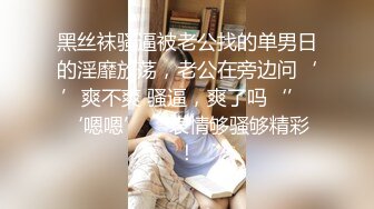 《极品萝莉精彩曝光》推_特清纯长腿二次元反_差萌妹【WANW2002】爱露出COS装操场图_书馆露逼天台楼道口交63P 7V