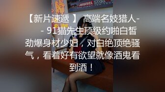 美女勾引屌丝技师按摩院无套性爱啪啪