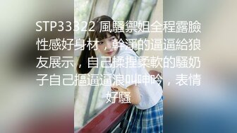 2/16最新 女神吃饱喝足开始伺候大哥完美好身材口交大鸡巴搞VIP1196