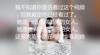 后入骚逼，浪叫不止