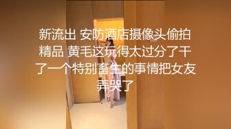 办公楼女厕全景偷拍几位高颜值美女嘘嘘肥美的鲍鱼近在眼前3