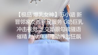 后入蒙古族野马少妇，骚声叫出来像脱缰的野马，骚得不行！