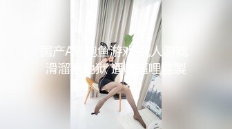 ★☆《极品长腿网红性爱》★☆你的女神有钱人的母狗！推特高颜值水蛇身材气质小姐姐【淫淇淇】私拍，蜂腰蜜桃臀进入秒射那种 (9)