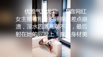 《高清摄像头破解》小伙带着极品少妇酒店开房玩69啪啪啪连干两炮