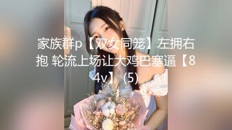 STP30789 國產AV 精東影業 JDYA020 嫩穴女孩雙穴齊開 斑斑