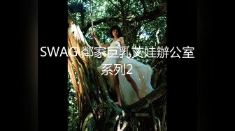 【新速片遞】 恋丝尤物【不屈浴巾】无套内射丝足高跟女神电话play[3.27G/MP4/10:01:12]