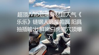 《百度云泄密》被闺蜜曝光的美女空姐下班后的淫乱私生活 (6)