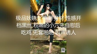   共享娇艳人妻。老公：干懵逼了？给我使劲干   隔壁老王：太累了，干不动啦