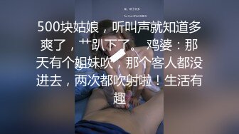 STP30268 ✿网红美女✿ 最新婀娜多姿窈窕身材尤物女神▌冉冉学姐▌白丝JK骚萝口活一流 对镜骑乘性爱 后入侵穴羞耻感爆爽